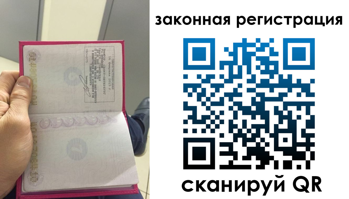 прописка гарантия в Можге
