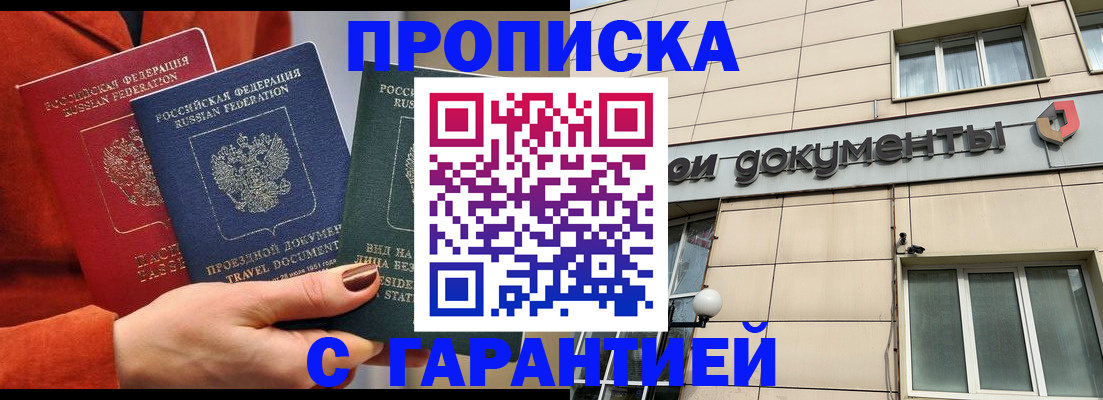 регистрация для школы в Можге